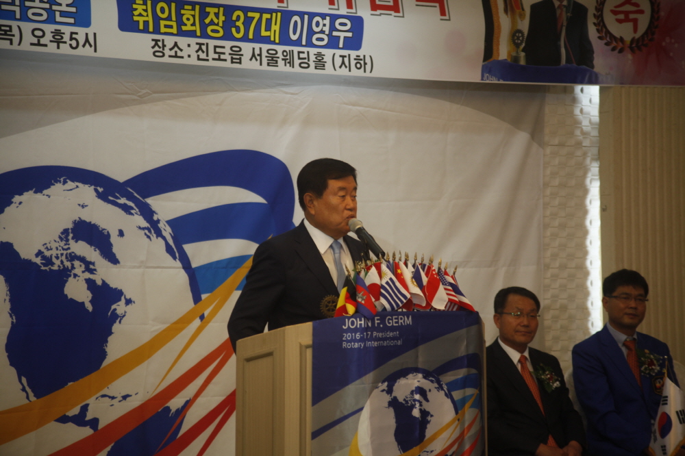 진도로타리클럽 회장 이,취임식 이미지