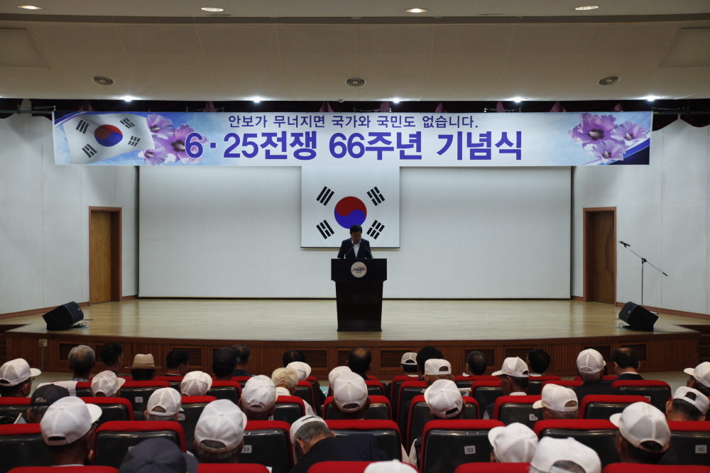 6.25 66주년 기념행사 첨부#3