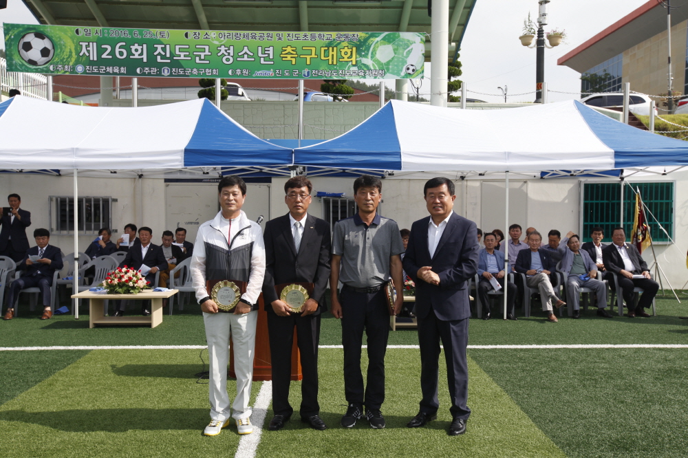 제26회 진도군 청소년 축구대회 첨부#2