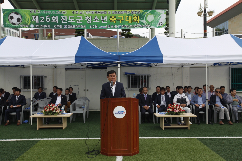 제26회 진도군 청소년 축구대회 첨부#3