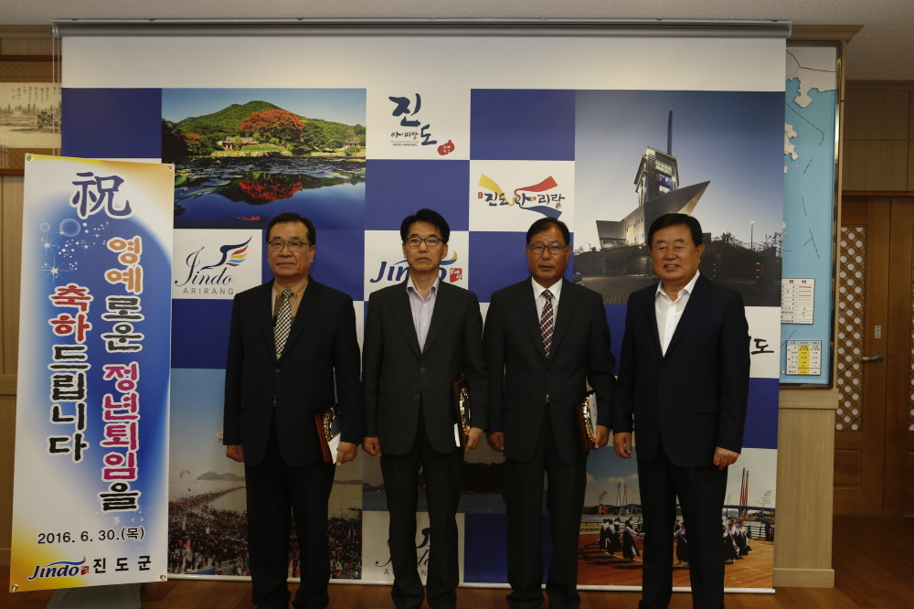 2016년 상반기 퇴임식 이미지