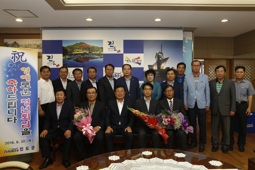 2016년 상반기 퇴임식 첨부#2