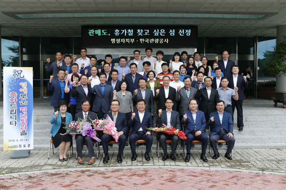 2016년 상반기 퇴임식 첨부#3