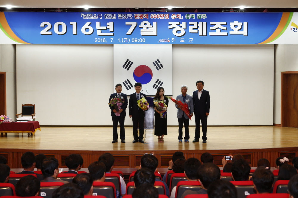 7월중 정례조회 이미지