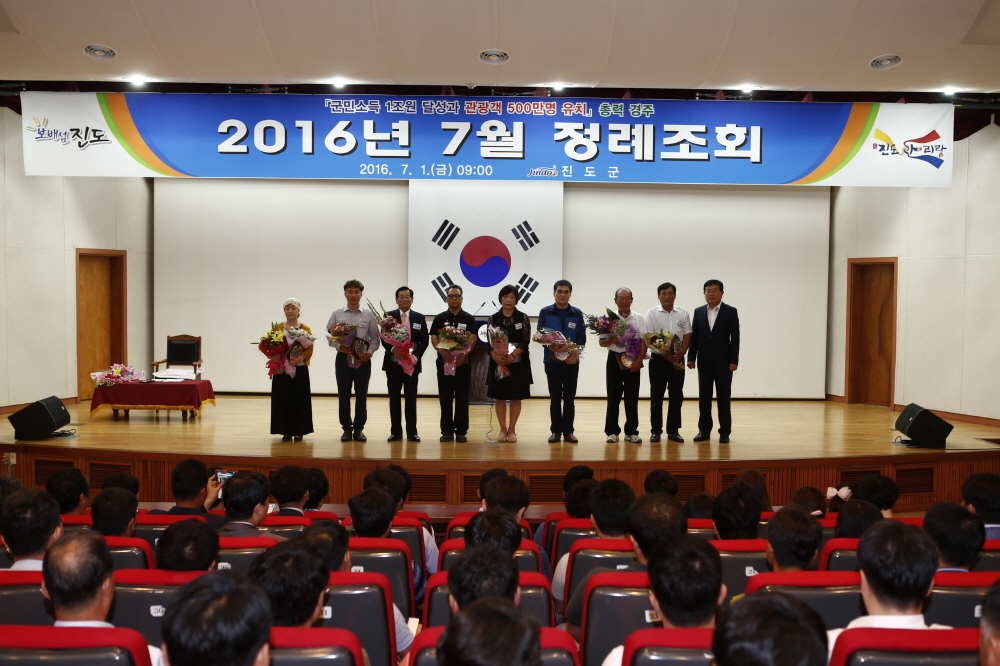 7월중 정례조회 첨부#2