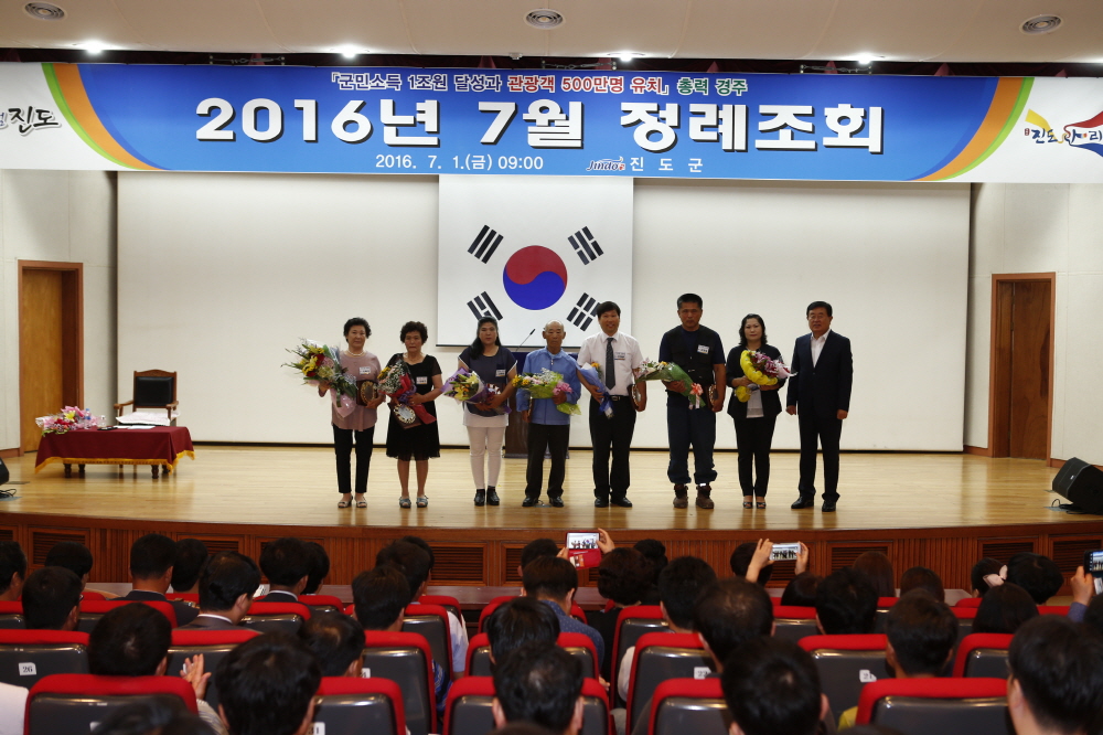 7월중 정례조회 첨부#3