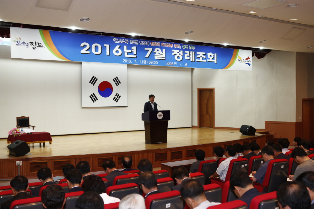 7월중 정례조회 첨부#4