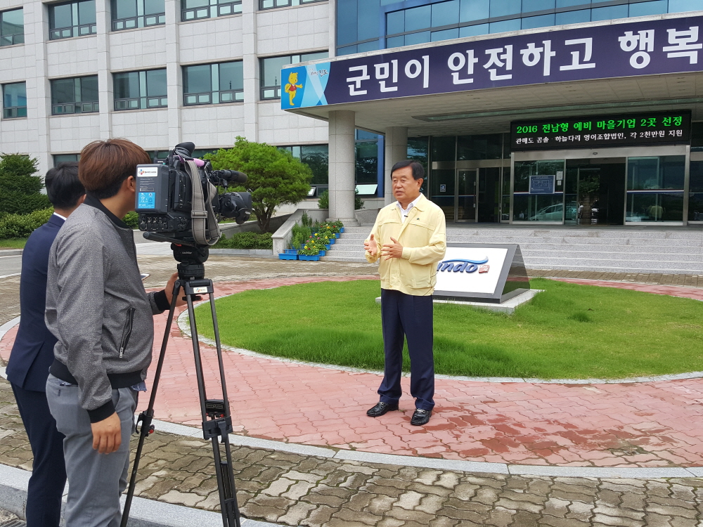 CJ헬로비전 호남방송 인터뷰 이미지