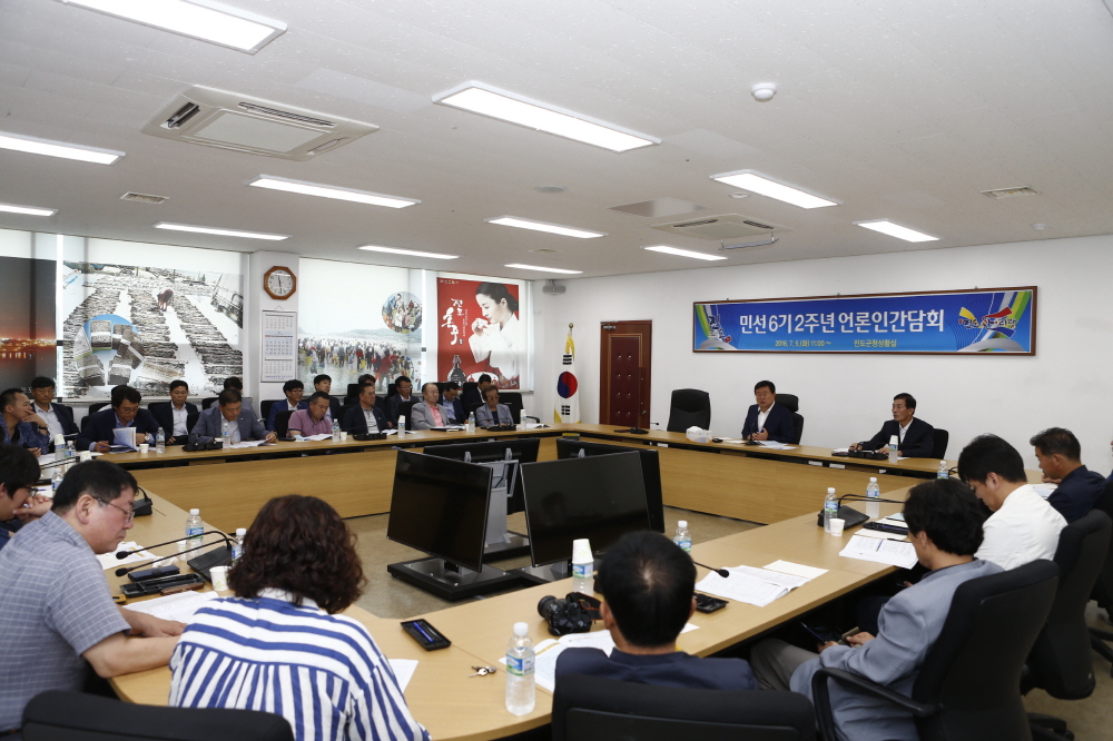 민선6기 2주년 언론인 간담회 첨부#2