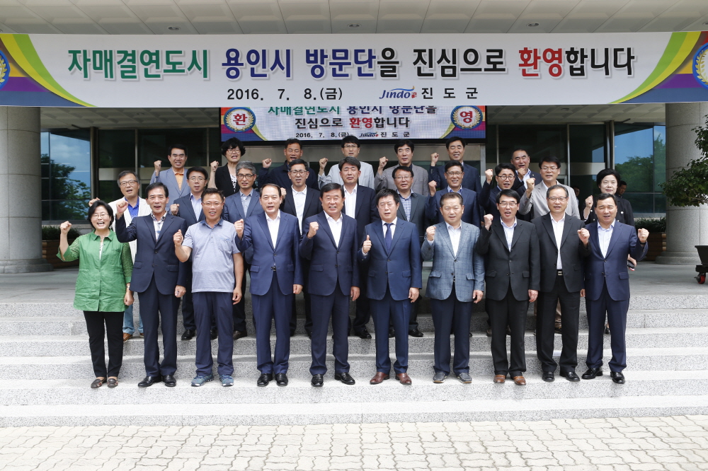 자멸결연도시 용인시장 방문 첨부#3