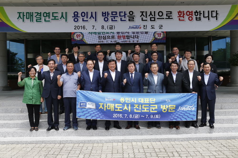 자멸결연도시 용인시장 방문 첨부#4