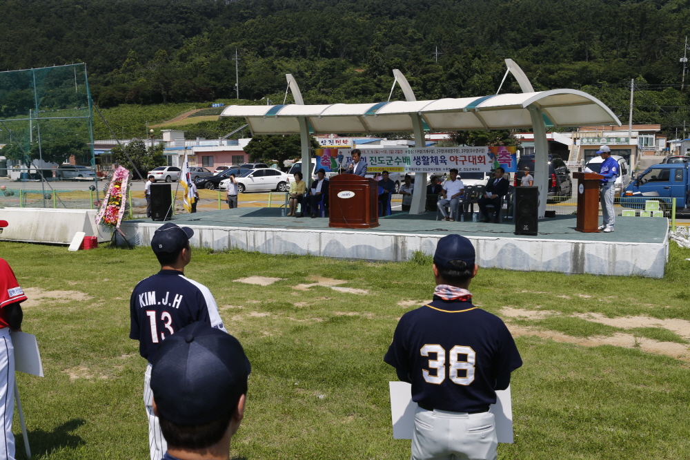 제2회 진도군수배 생활체육야구대회 첨부#2