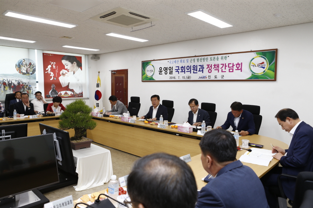 윤영일국회의원과의 정책간담회 첨부#2