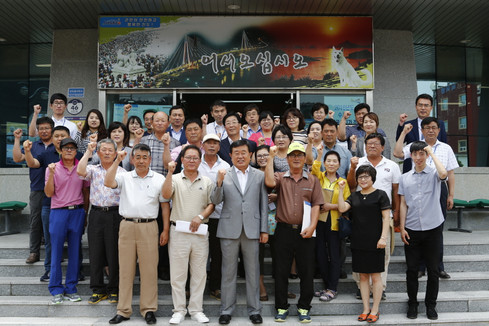 진도읍 건의사항 추진상황 보고회 첨부#3