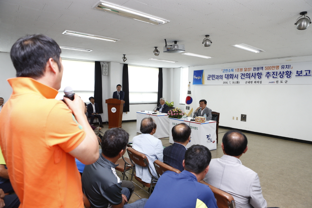 군내면 건의사항 추진상황 보고회 첨부#2