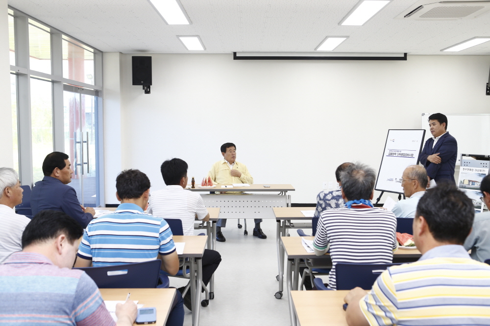금골권역종합정비사업 추진위원 공청회 이미지