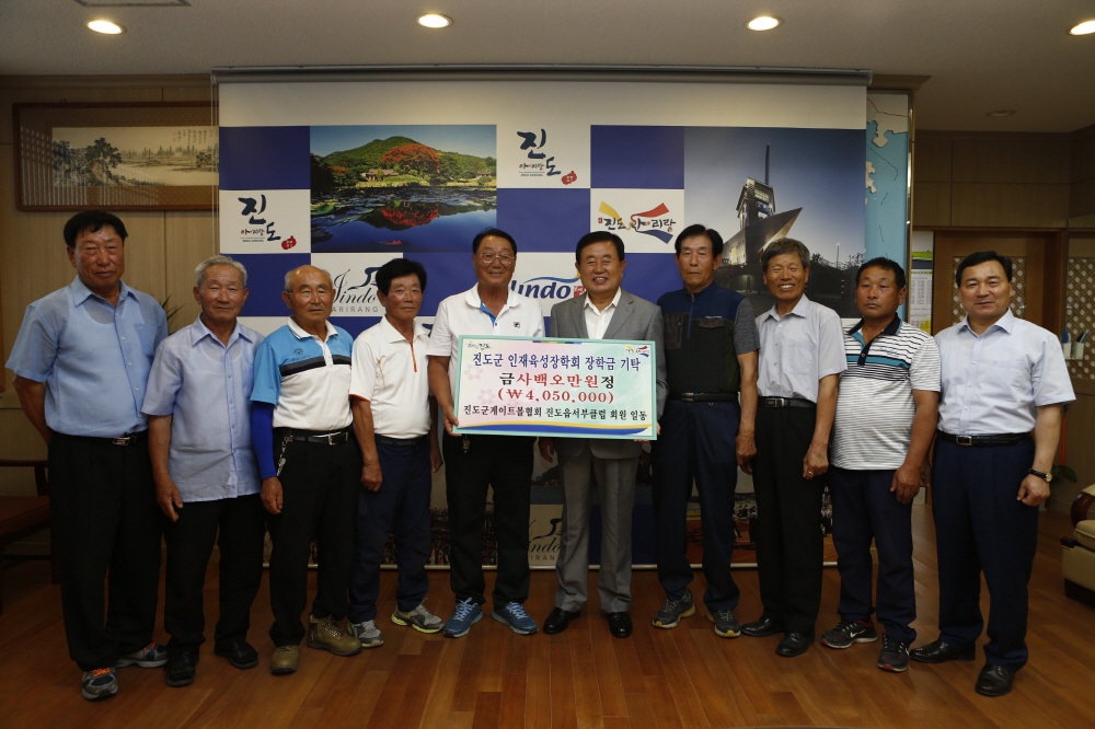 인재육성장학기금 기탁식 첨부#2