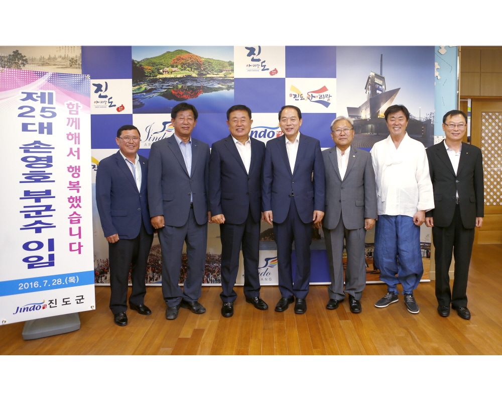 손영호부군수 이임식 이미지