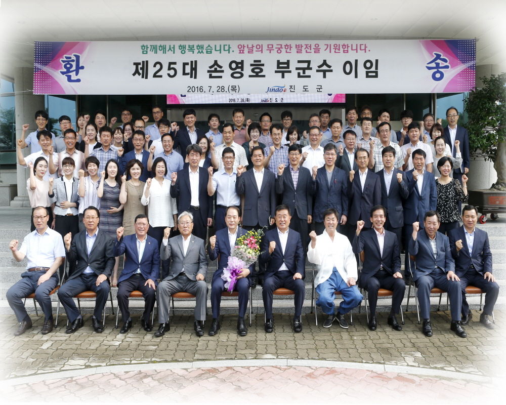 손영호부군수 이임식 첨부#2