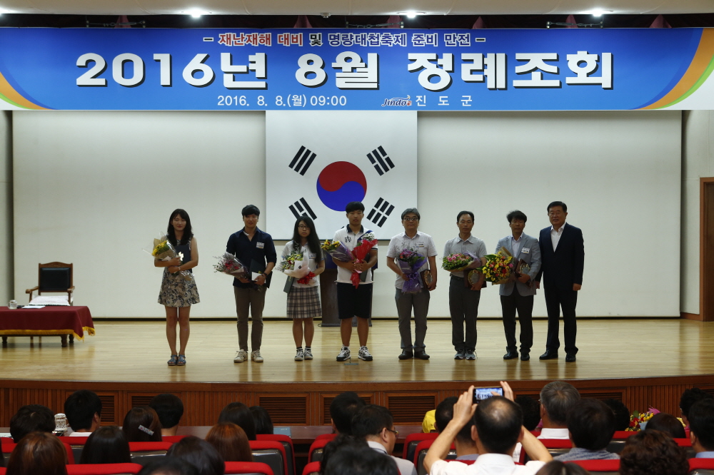 8월중 정례조회 이미지