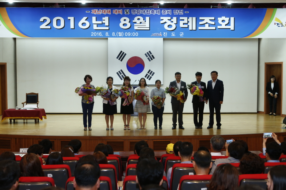 8월중 정례조회 첨부#3