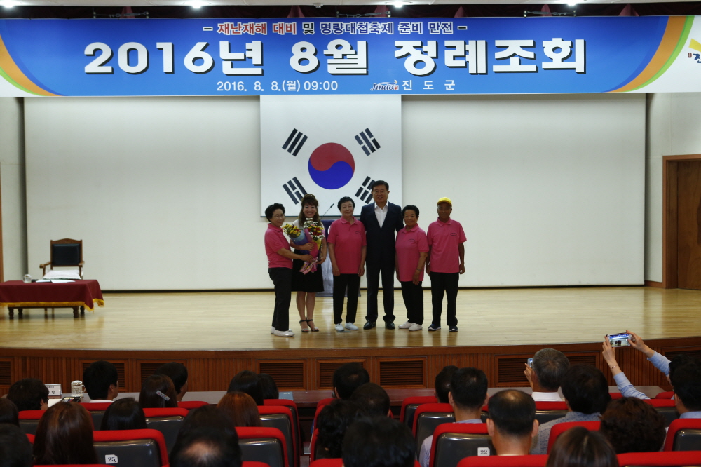 8월중 정례조회 첨부#4