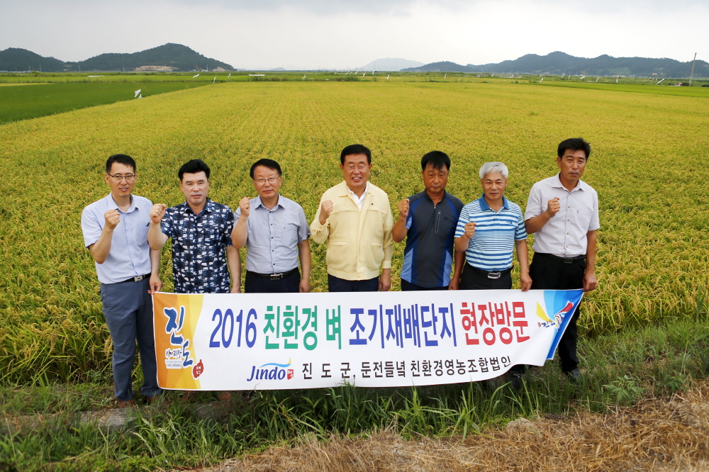 둔전들녘 친환경(영) 조합원 간담회 첨부#3