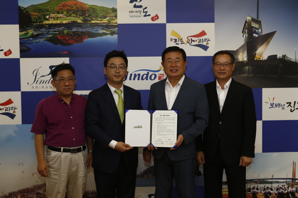 에이티테크놀리지 VR제작 MOU 첨부#2