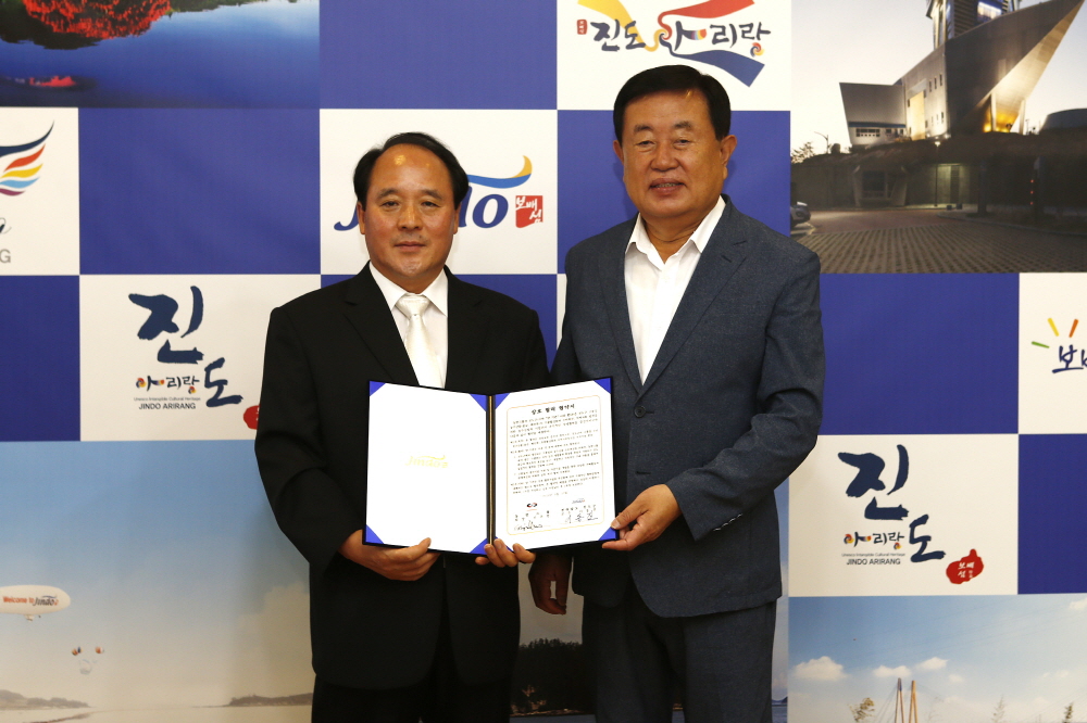 진도군-동방그룹 화장품개발 MOU 첨부#2