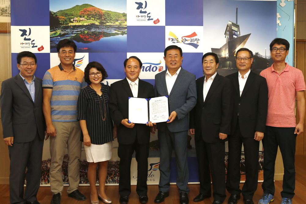 진도군-동방그룹 화장품개발 MOU 첨부#3