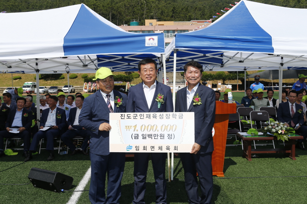 제33회 임회면민 한마당잔치 첨부#2