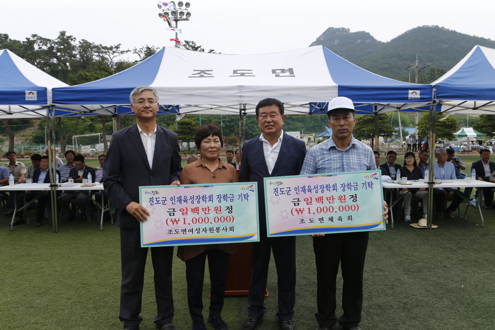 광복71주년 기념 제70회 조도면민 한마당잔치 첨부#2