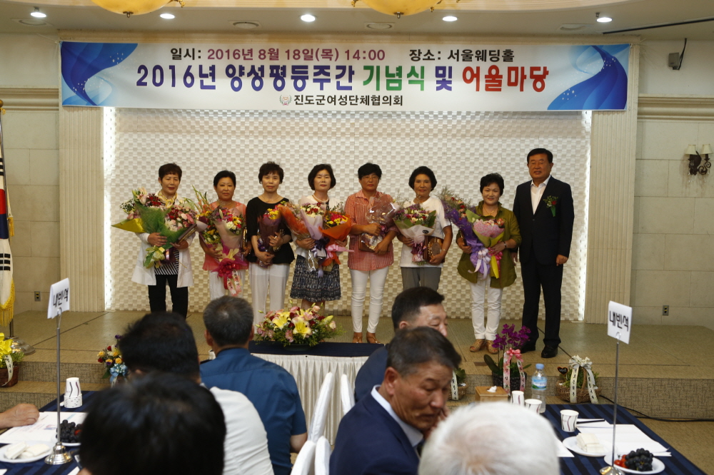 양성평등주간 기념행사 첨부#2