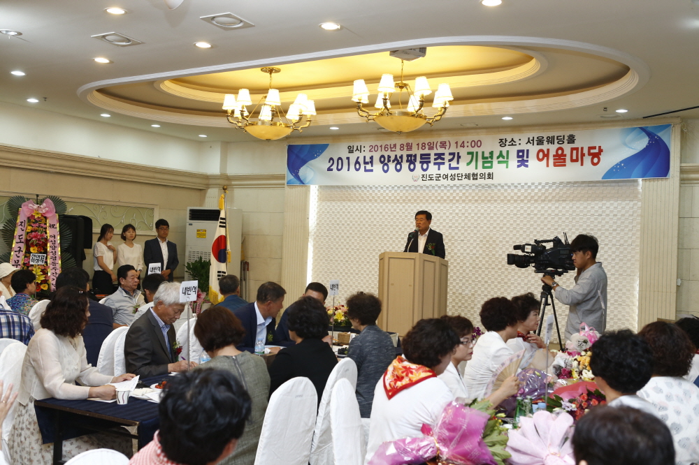 양성평등주간 기념행사 첨부#3