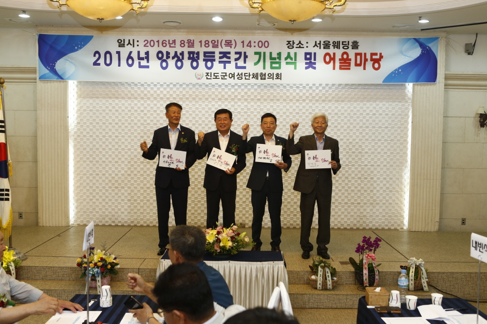 양성평등주간 기념행사 첨부#4