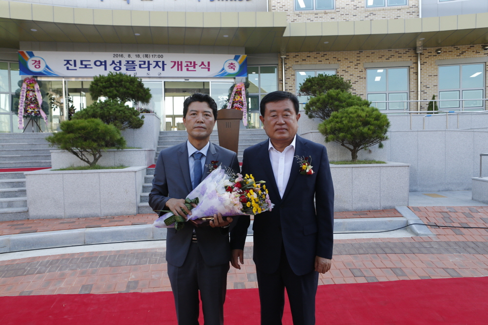 지도여성플라자 개관식 이미지