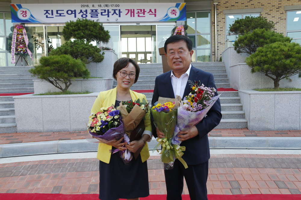 지도여성플라자 개관식 첨부#2