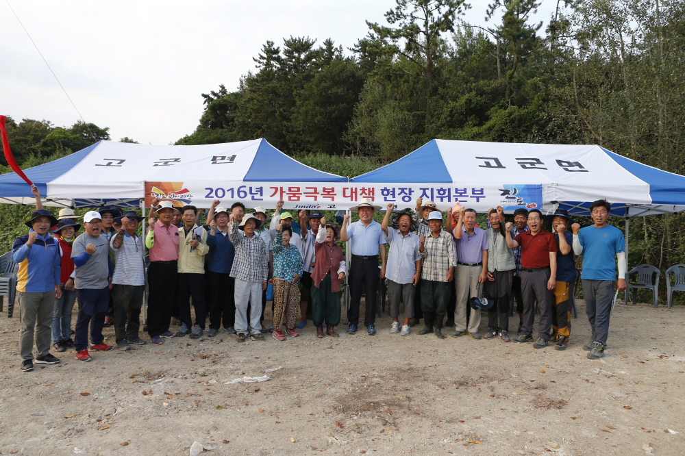 농작물 가뭄피해현장 방문 첨부#6