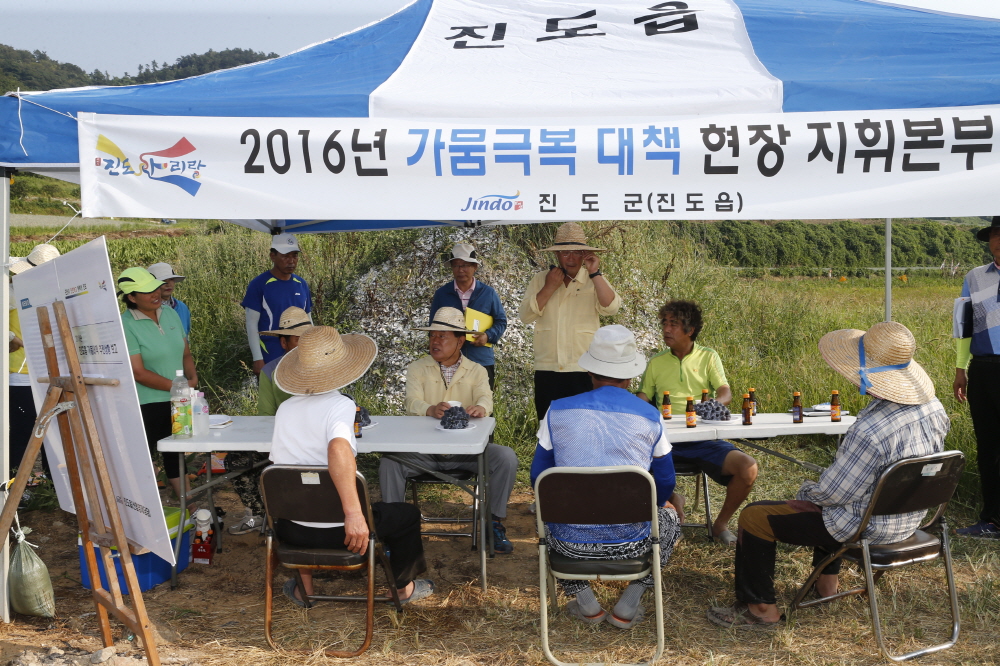 농작물 가뭄피해현장 방문 첨부#2