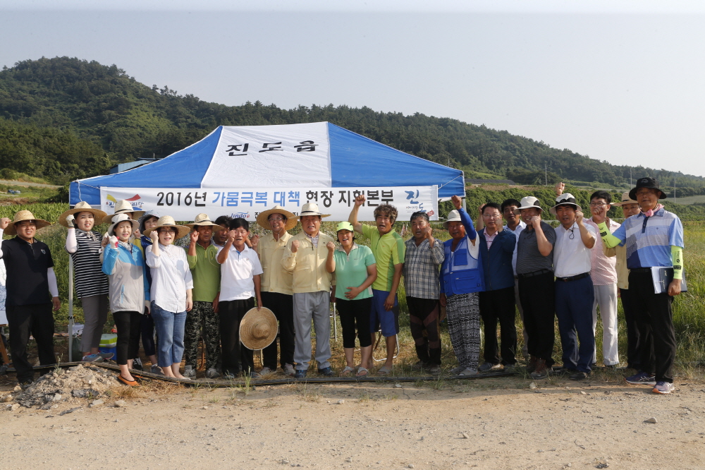 농작물 가뭄피해현장 방문 첨부#3