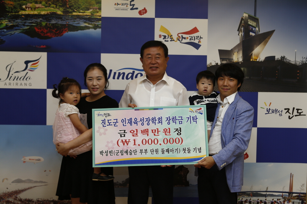 인재유성장학금 기탁식 이미지