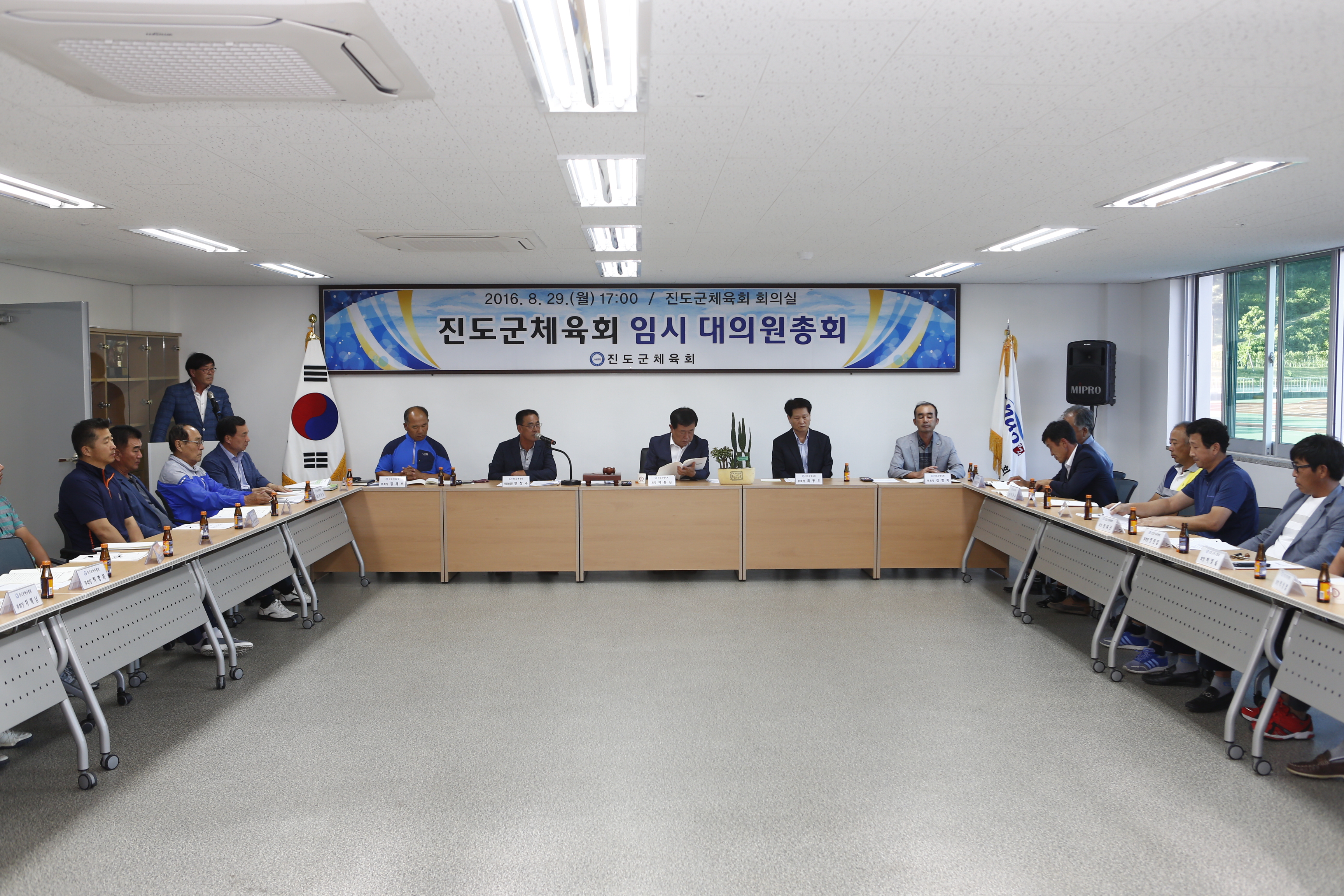 진도군체육회 임시 대의원총회 첨부#3