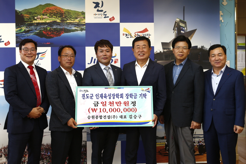 인재육성장학금 기탁식 첨부#2