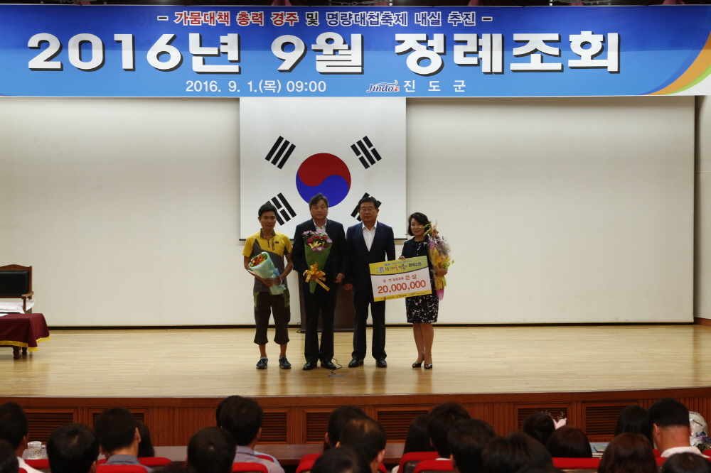 9월중 정례조회 이미지