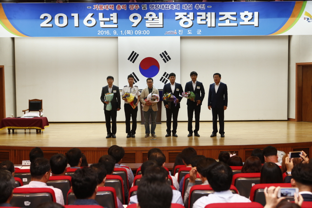 9월중 정례조회 첨부#3