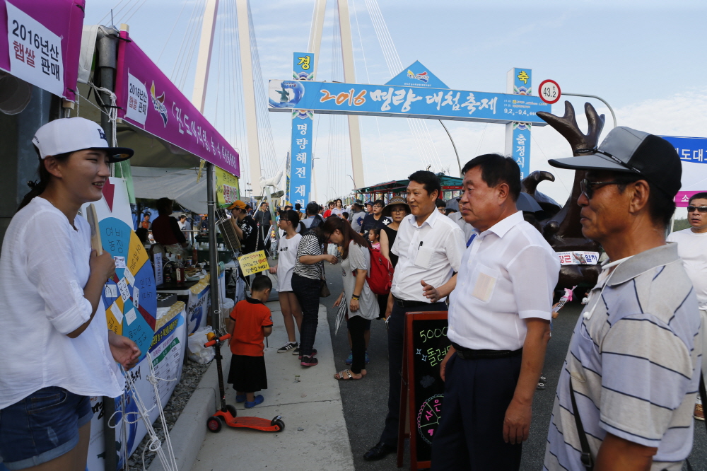 2016 명량대첩축제 개막식 첨부#4