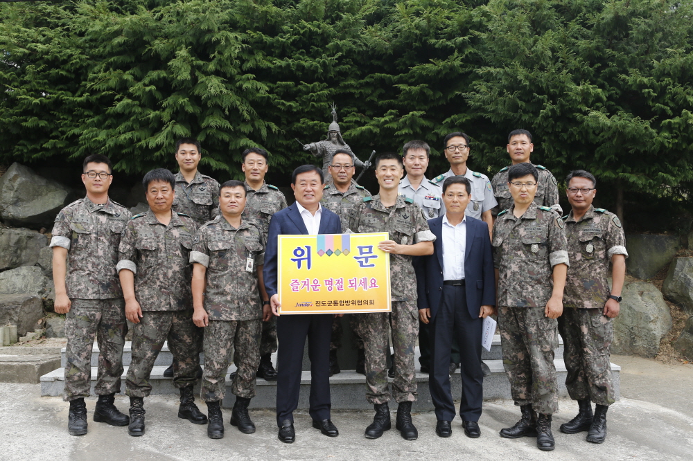 한가위 맞이 군,경 위문 첨부#2