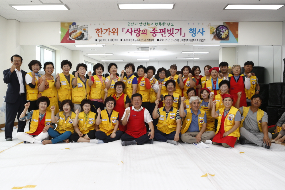 한가위 사랑의 송편빚기 행사 첨부#4