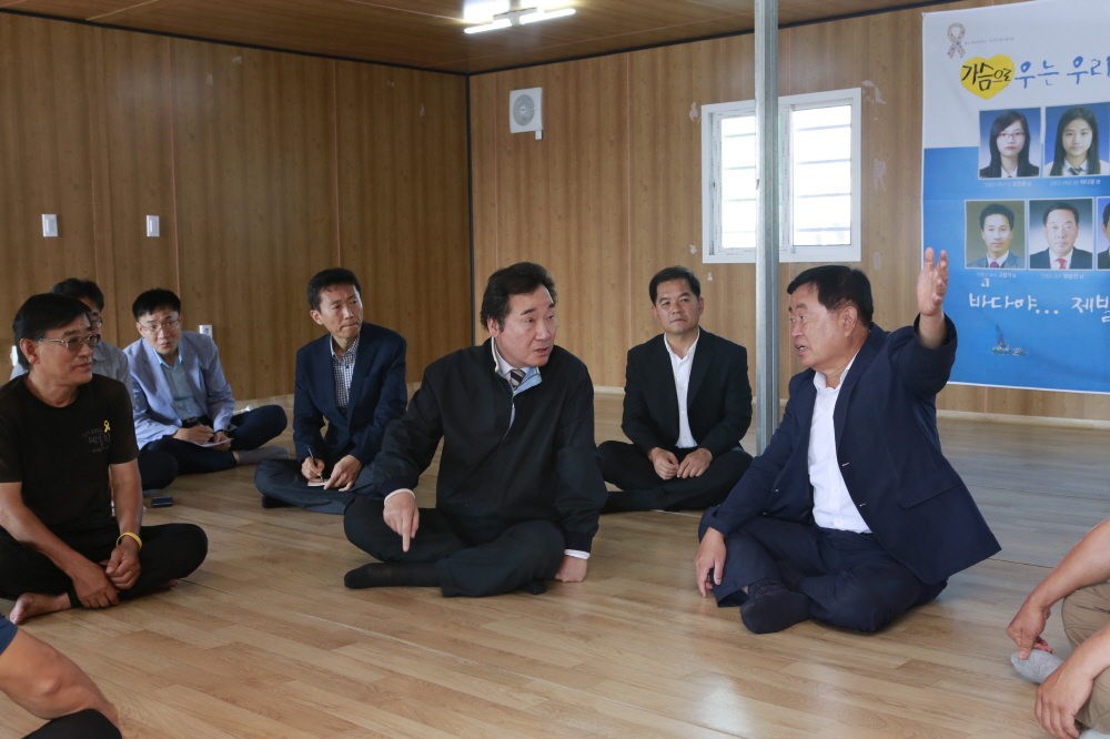 세월호 유가족 추석맞이 위문 첨부#3