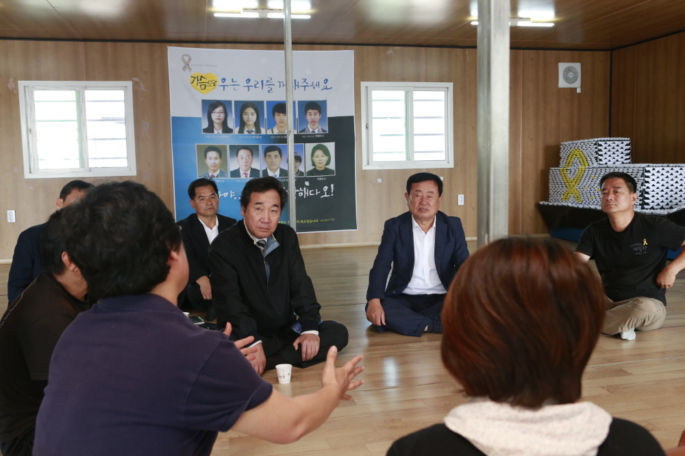 세월호 유가족 추석맞이 위문 첨부#4